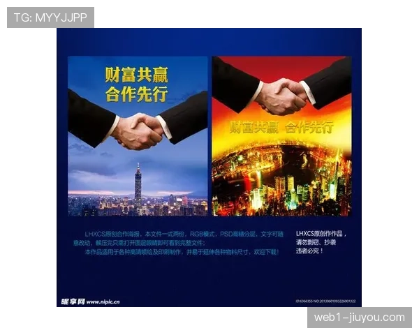 数字版权合作新格局从独家高价到分层分销的共担共赢探索